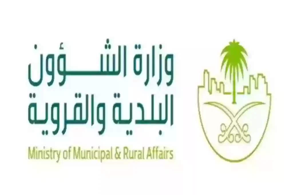 من هُنــا | رابط الاستعلام عن منحة أرض برقم السجل المدني – جدة