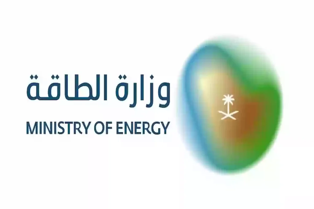 لحملة البكالوريوس فأعلى | وظائف وزارة الطاقة للجنسين برواتب مجزية.. إليك رابط التقديم