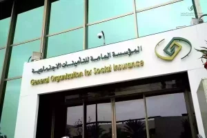 مؤسسة التأمينات توضح كيفية حساب التعويض في حالة تكرار الإصابات