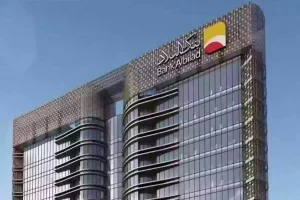 في دقيقة… خطوات طلب بطاقة بدل فاقد مدى صرافة البلاد في المملكة العربية السعودية