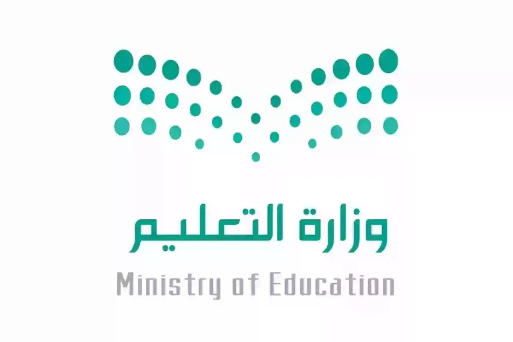 قرار جديد من وزارة التعليم السعودية .. موعد اختبارات الفصل الدراسي الثالث