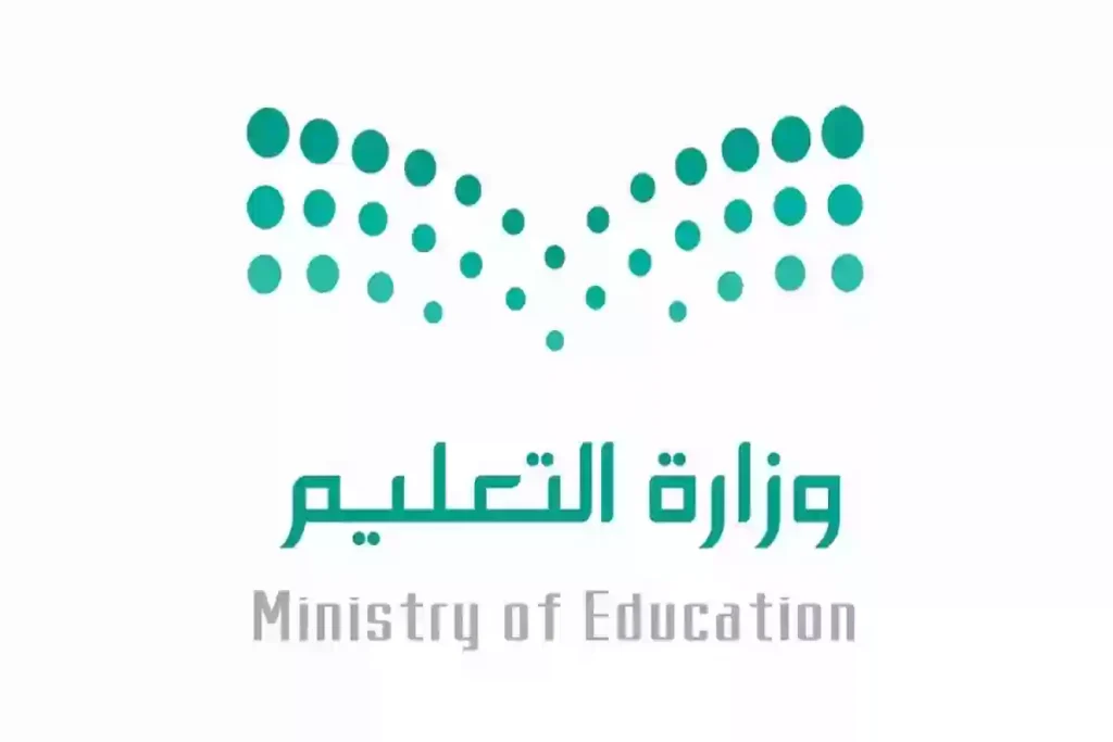 خبر سااار | التعليم يكشف موعد آخر يوم دوام دراسي في المدارس قبل العيد