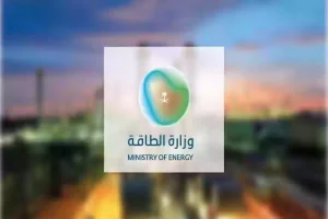 وزارة الطاقة السعودية تعلن… وظائف إدارية لحملة الدبلوم بمرتبات مجزية وشروط بسيطة