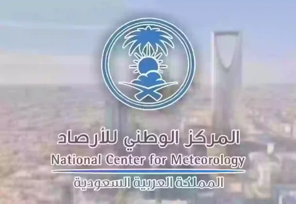 الطقس اليوم | «الوطني للأرصاد» يحذر من زخات برد شديدة على نجران وعسير وهذه المناطق
