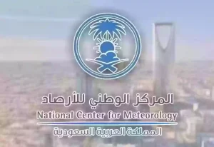 الطقس اليوم | «الوطني للأرصاد» يحذر من زخات برد شديدة على نجران وعسير وهذه المناطق
