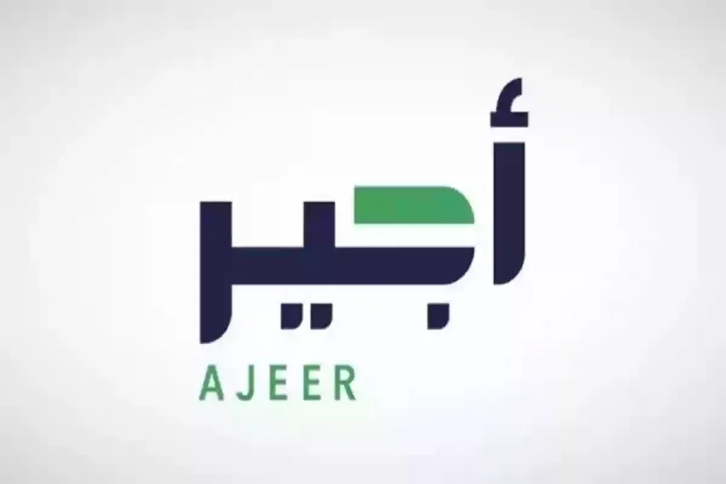مع اقتراب موسم الحج | الموارد البشرية السعودية تطلق خدمة أجير الحج.. إليك التفاصيل