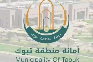 وظائف إدارية وتقنية وهندسية بدون خبرة| أمانة تبوك تطرح وظائف خالية للجنسين.. سارع بالتقديم