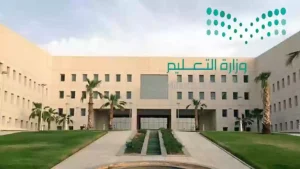 متى ينتهي الفصل الدراسي الثالث 1445؟؟ التعليم السعودية يوضح موعد الاختبارات النهائية