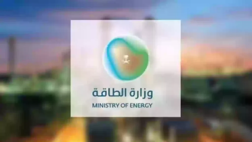 بادر بالتقديم | وزارة الطاقة تطرح 40 وظيفة شاغرة للجنسين من هذه الفئات!
