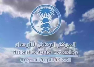 «الوطني للأرصاد»: الثلوج تضرب جازان وعسير وهذه المناطق