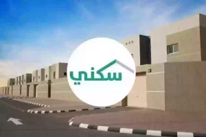 لا يملك سكن ولكن لديه صك أرض باسمه فهل يمكنه التسجيل في الدعم السكني؟ خدمة المستفيدين ترد