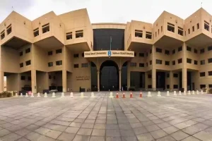 فرصة لن تتعود | سارع بالتقديم على وظائف جامعة الملك سعود وإليك التفاصيل