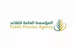 إليـك التفاصيل… البنك المركزي يعلن تعديل في صرف رواتب المتقاعدين بهذا الموعد