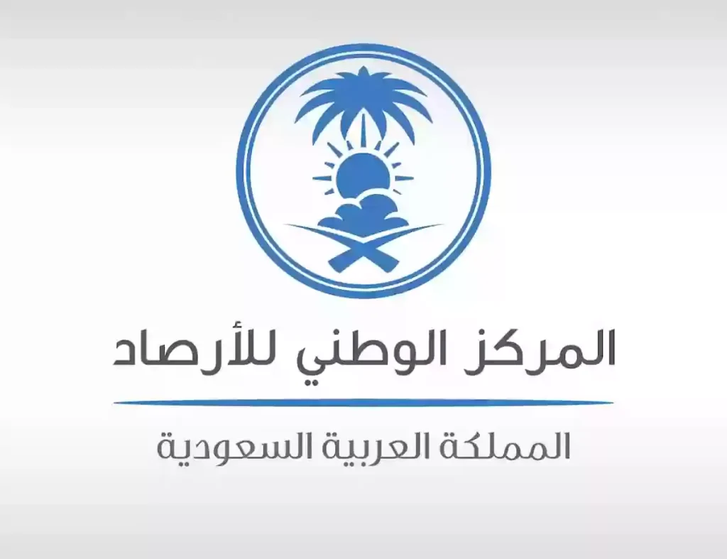 مكة تتخطى حاجز الـ 40 | «الوطني للأرصاد» يُعلن حالة الطقس اليوم على المناطق السعودية