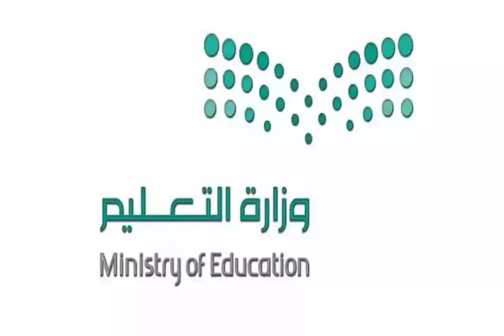 تعديلات جديدة على التقويم الدراسي| التعليم السعودي يحدد موعد الاختبارات النهائية
