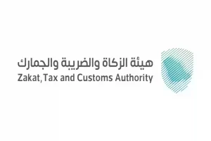 توضيح هام من هيئة الزكاة بشأن الإبلاغ عن مخالفات النظام للأفراد والمنشآت
