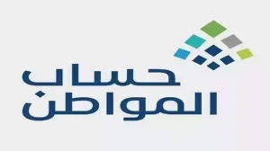 توضيح عاجل وهام بشأن نتائج الأهلية في حساب المواطن لشهر يونيو