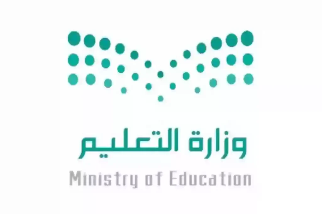 للعام الدراسي الجديد | طريقة التسجيل الالكتروني للروضه وشروط قبول الطلب