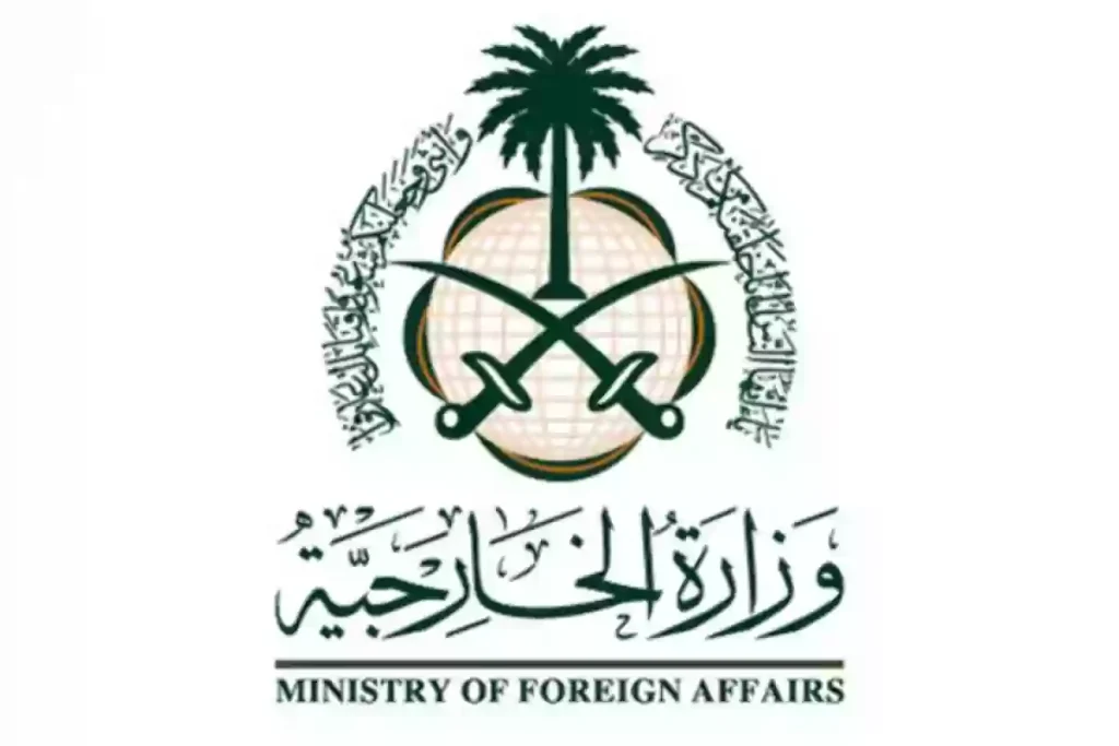 طلب تقديم زيارة عائلية عبر وزارة الخارجية وشروط الموافقة على الطلب
