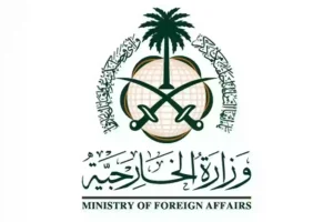 طلب تقديم زيارة عائلية عبر وزارة الخارجية وشروط الموافقة على الطلب