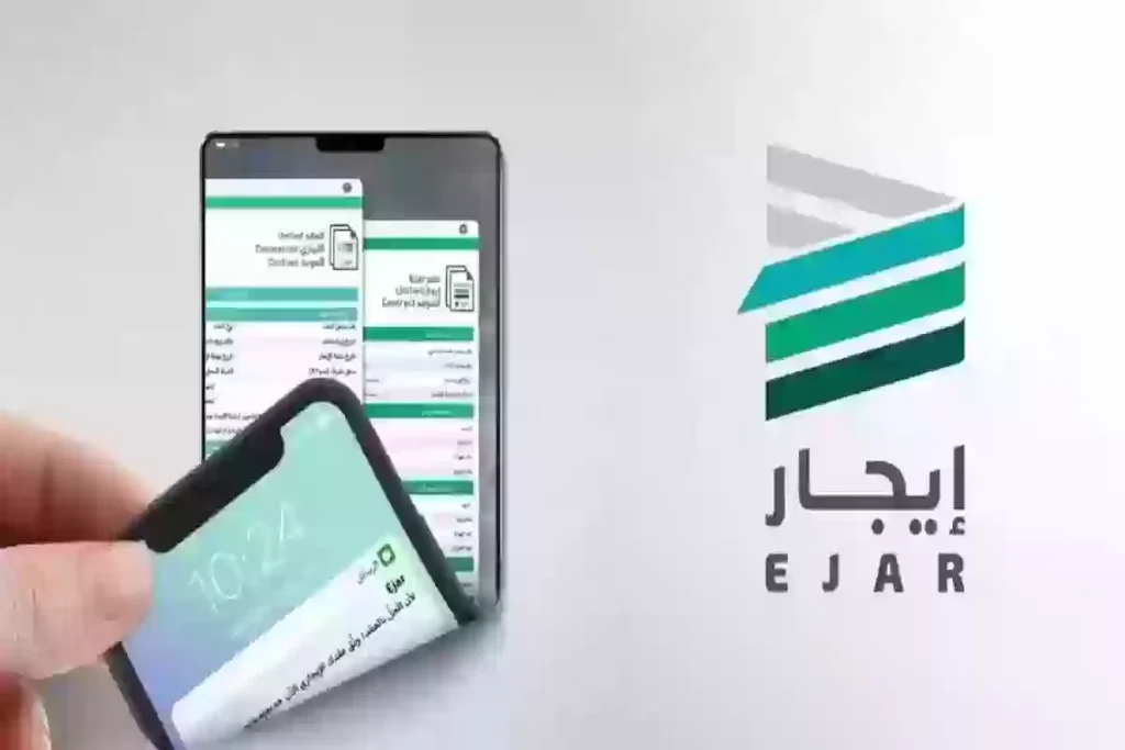 شرطان أساسيان… إيجار تكشف طريقة إنهاء العقد بين المؤجر والمستأجر