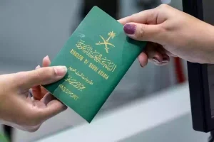 هل الزواج من سعودي يمنح الاقامة؟! مركز الإقامة المميزة يجيب