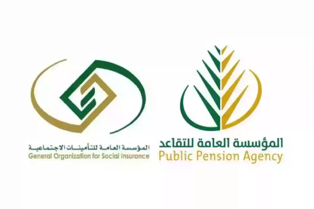 من هُنــا | هذه خطوات تقديم طلب المعاش المبكر في السعودية وإليك الشروط