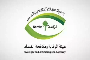 إتلاف للأدلة وتزوير.. تفجير مفاجأة صادمة بنتائج التحقيقات الأولية في حادثة التسمم بالرياض