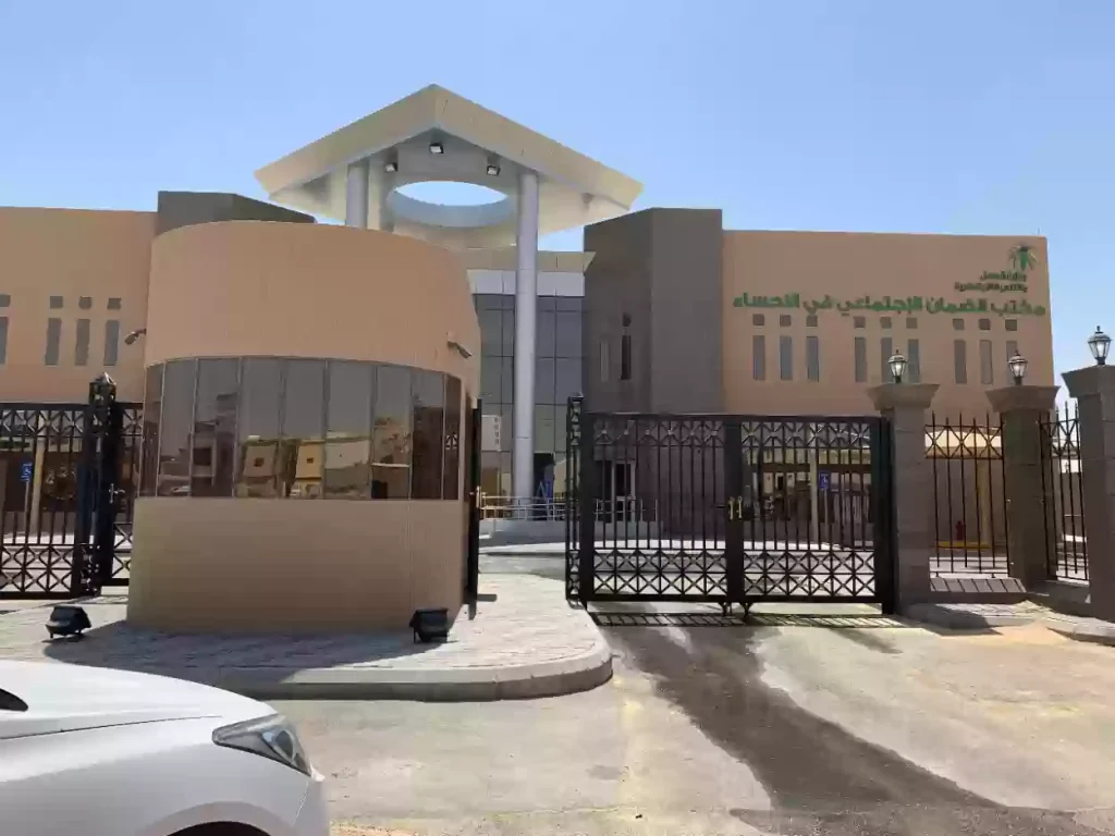 وزارة الموارد البشرية السعودية تنوه من حصل على معاش الضمان الاجتماعي المطور ببيانات مغلوطة