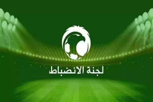 تعاقب الجماهير بدون أسباب!! هجوم حاد على لجنة الانضباط والأخلاق والمرشود يعلق