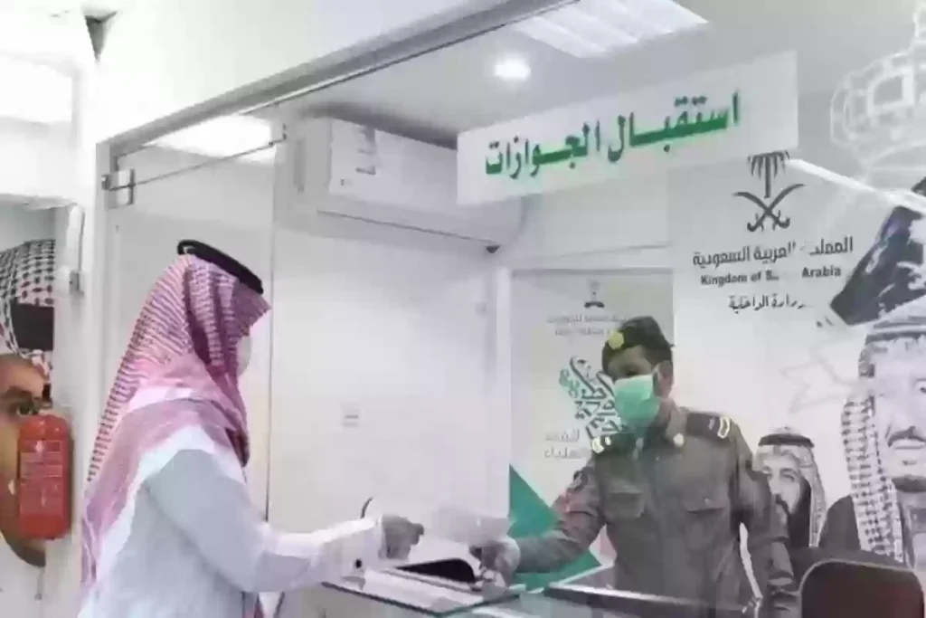 الجوازات السعودية تعلن وتوضح.. الحد الأدنى لاستخراج جواز سفر سعودي