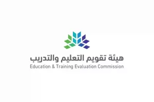 “سجلني وظائف” أحدث الوظائف المدنية المتاحة من هيئة تقويم التعليم والتدريب