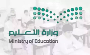 حسب التقويم الدراسي.. هذا موعد بدء العام الدراسي الجديد في المملكة وانتهاء الإجازة