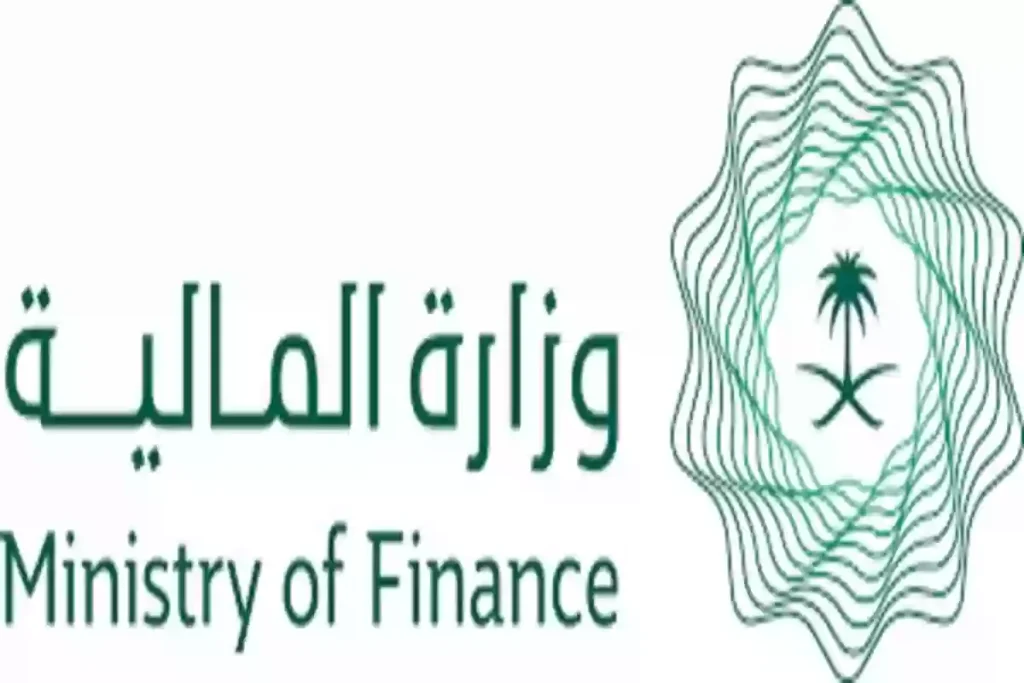 رابط استعلام أوامر الدفع – المالية السعودية