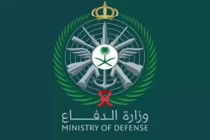 6 شروط للقبول | وزارة الدفاع تعلن فتح باب القبول في الكليات العسكرية لعام 1446 قدم الآن