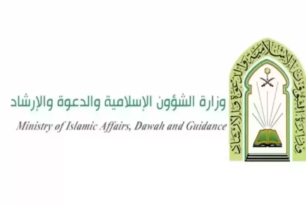 الشؤون الإسلامية السعودية تعلن | 191 فرصة تطوعية خلال موسم الحج وهذه الشروط المطلوبة….