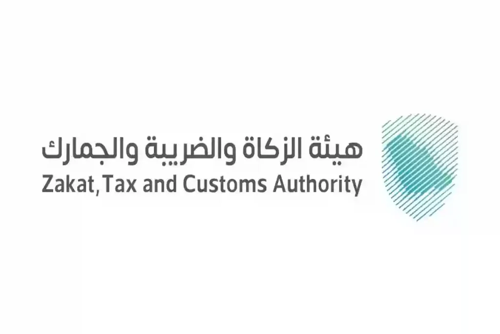 عاجل لسكان الرياض.. هيئة الزكاة والضريبة والجمارك تعلن عن وظائف شاغرة في مجالات مختلفة