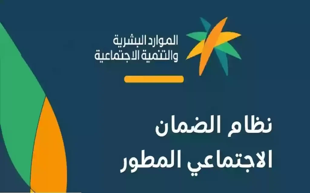 متاح 24 ساعة | رقم الضمان الاجتماعي المجاني للجوال