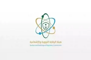 فرصة سارة لحديثي التخرج | الرقابة النووية والإشعاعية تعلن عن وظائف خالية في تخصصات مختلفة