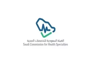 برنامج فني لرعاية المرضى | الهيئة السعودية للتخصصات الصحية تفتح باب التسجيل والتقديم
