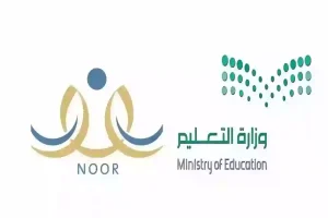 عبر هذا الرابط | التقديم على طلاب الصف الأول الابتدائي 1446