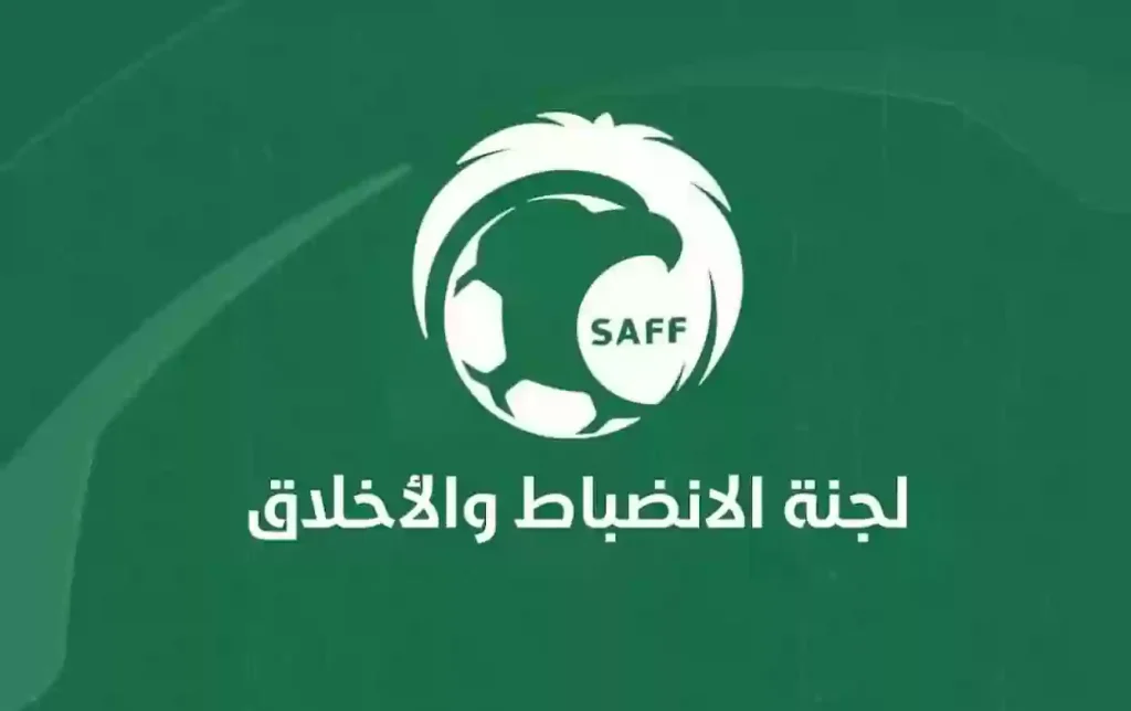 مقترح غريب ومثير… علي هبة يقدم نصيحة للجنتي الانضباط والمسابقات في الكرة السعودية