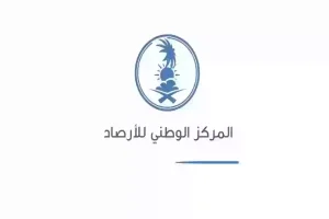 «الوطني للأرصاد» يحذر من حالة الطقس على مكة المكرمة وهذه المناطق