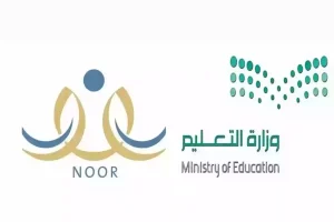 كيف اظهر نتيجة الطالب من نظام نور؟ التعليم تُجيــب