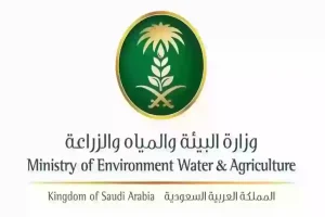 رابط وخطوات ترقيم الماشية في السعودية – نما