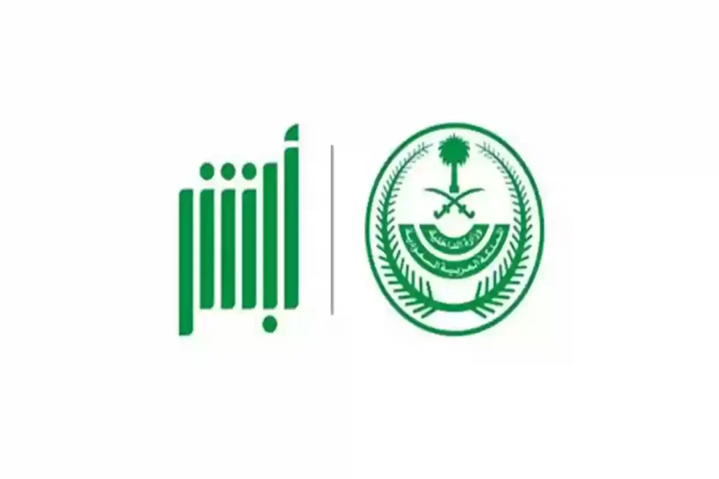 خطوة بخطوة.. طريقة التبليغ عن هروب عامل في السعودية