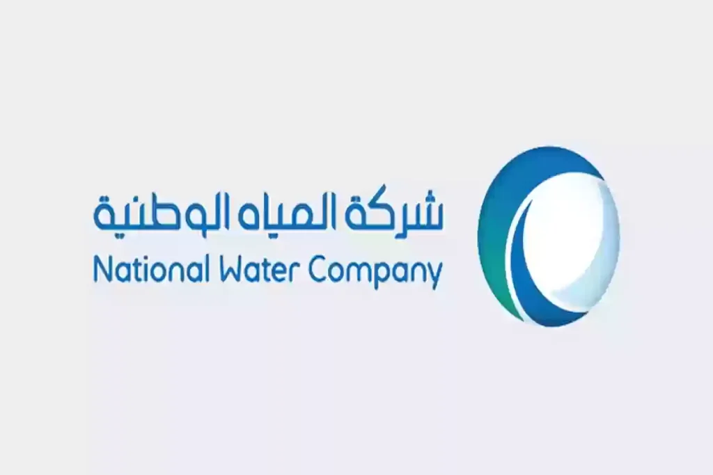 سعر وايت الماء ١٨ طن الرياض وطريقة الطلب خطوة بخطوة