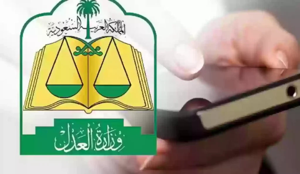 النيابة العامة توضح | طريقة الاستعلام عن قضية برقم الهوية