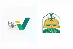 هُنــا | خطوات الاستعلام عن صك برقم الهوية وطريقة طباعته