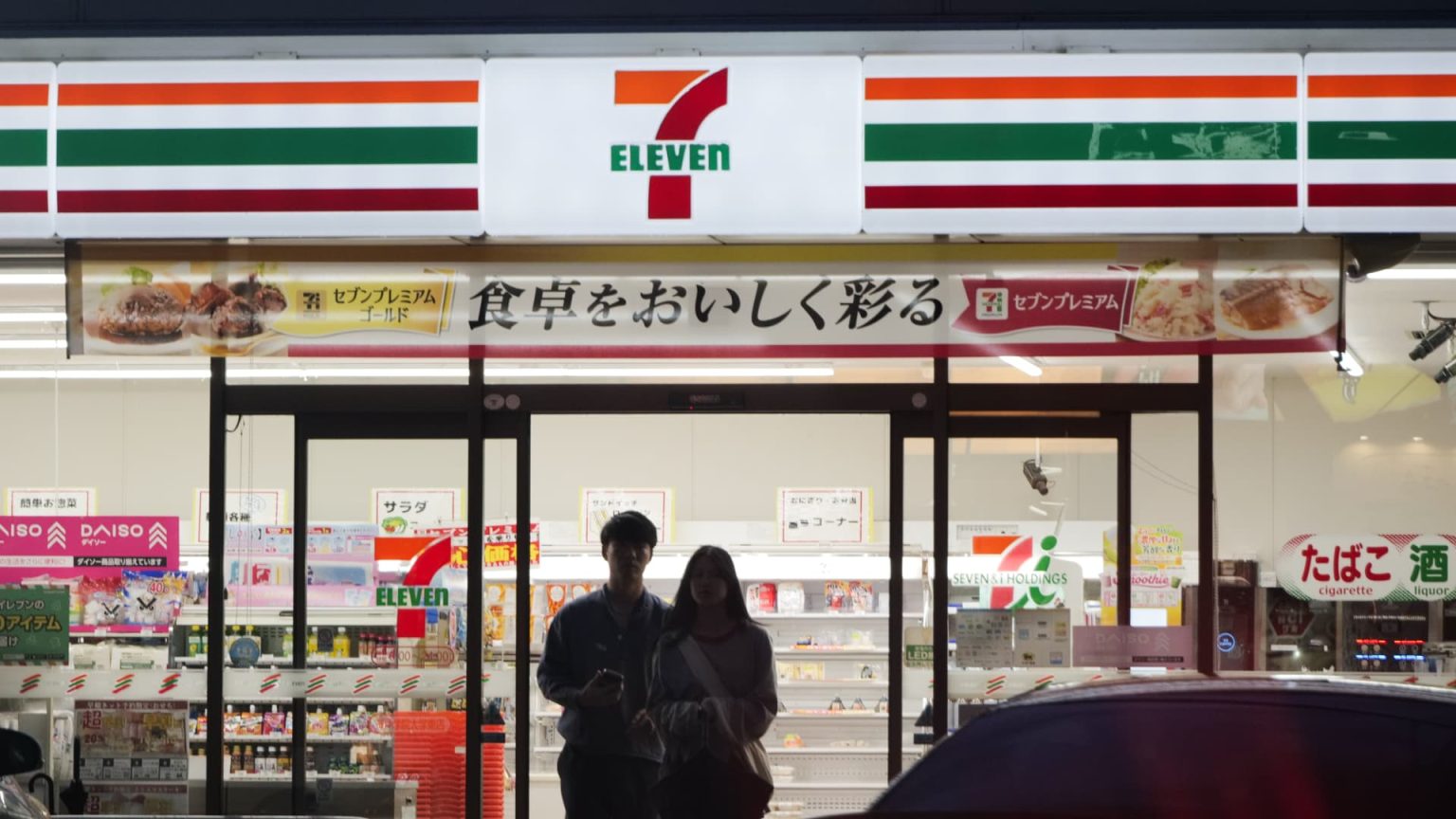 الشركة الأم لـ 7-Eleven ترفض عرض الاستحواذ وتقول إن العرض “يقلل بشكل كبير من قيمة الشركة”